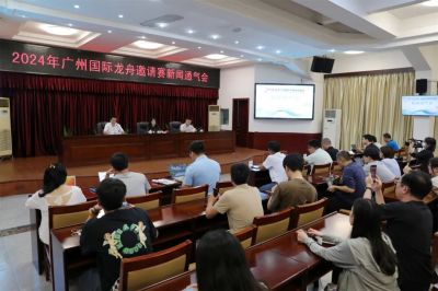 挥桨竞渡，逐浪珠江！2024年广州国际龙舟邀请赛本周日举行