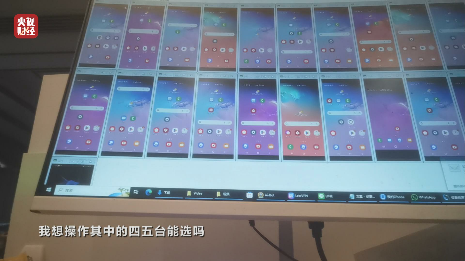 2024年315晚会揭露一系列消费陷阱和黑灰产业