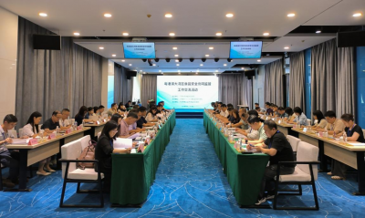 2024年粤港澳大湾区食品安全协同监管工作交流活动在广州南沙举办