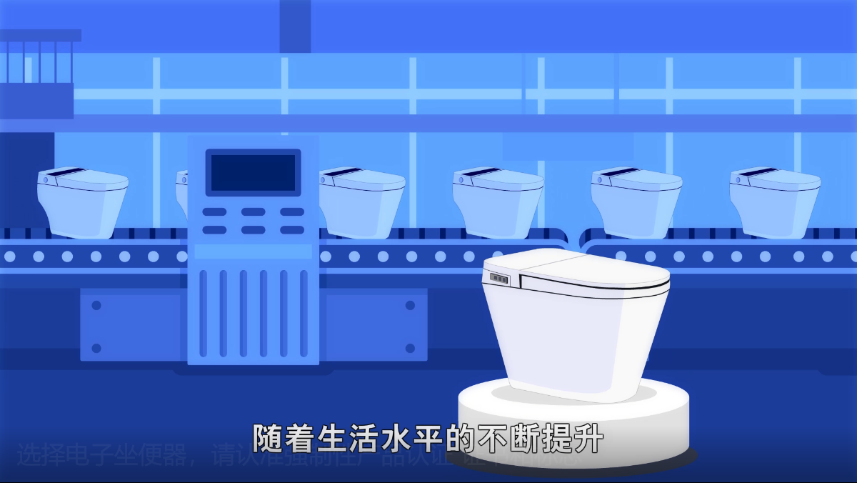 选择电子坐便器，请认准强制性产品认证 证书和标志