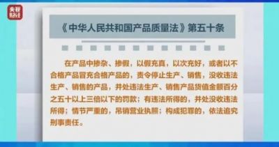 填充物假！合格证假！&ldquo;羽绒骗局&rdquo;曝光，你的孩子可能正在穿